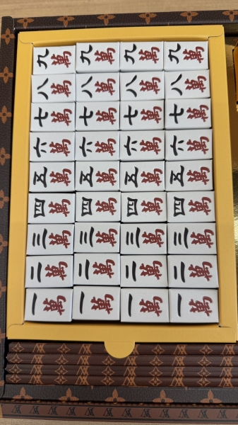 LV麻將禮盒