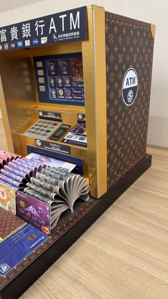 ATM提款機