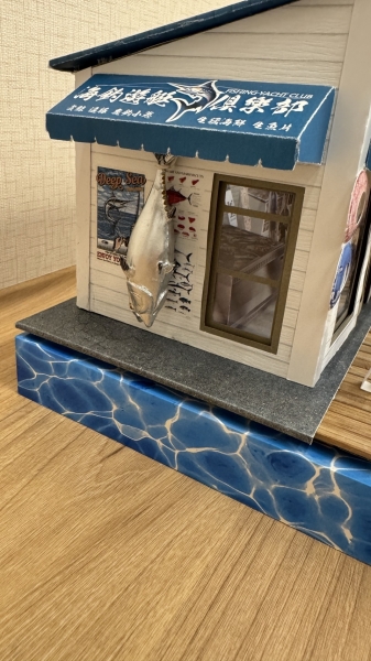 海釣遊艇俱樂部