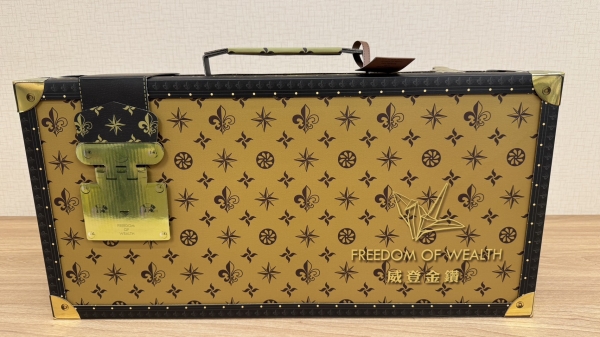 威登金鑽尊榮禮盒