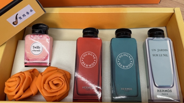 愛馬仕香水組