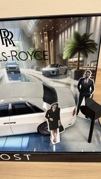 勞斯萊斯情境組